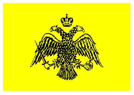 ΑΡΙΣΤΟΤΕΛΕΙΟ ΠΑΝΕΠΙΣΤΗΜΙΟ ΘΕΣΣΑΛΟΝΙΚΗΣ ΤΜΗΜΑ ΙΣΤΟΡΙΑΣ ΚΑΙ ΑΡΧΑΙΟΛΟΓΙΑΣ ΤΟΜΕΑΣ ΒΥΖΑΝΤΙΝΗΣ ΙΣΤΟΡΙΑΣ Κυριακή Γ.