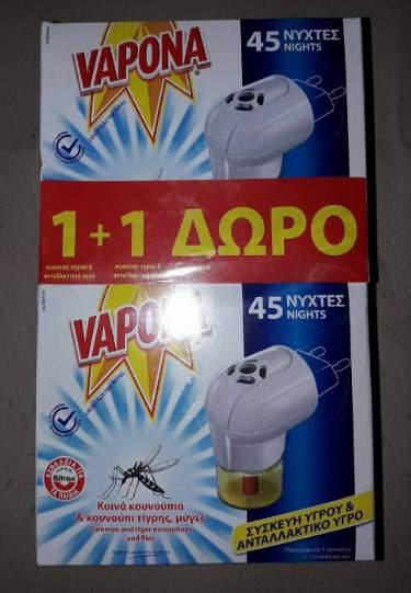 3,25 ΔΙΑΡΚΕΙ 45 ΝΥΧΤΕΣ VAPONA