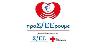 μεγάλη ποσότητα συνταγογραφούμενων και μη φαρμάκων,