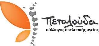 Δράσεις Κοινωνικής Αλληλεγγύης