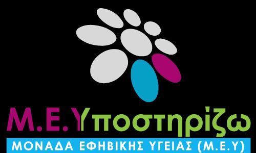 Ενημέρωσης Κοινού, καθώς και
