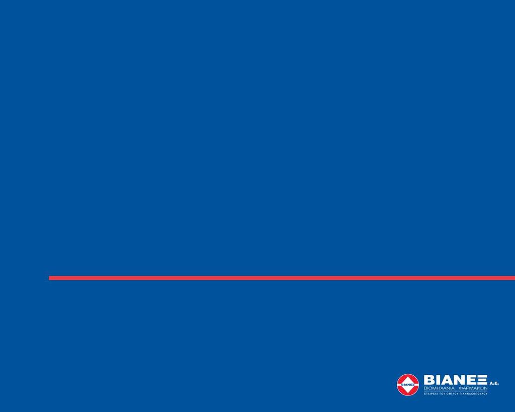 Α