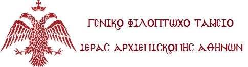 Τποστηρίζει ενεργά