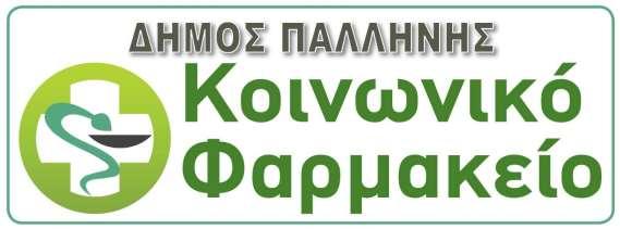 σε πολλούς τομείς.