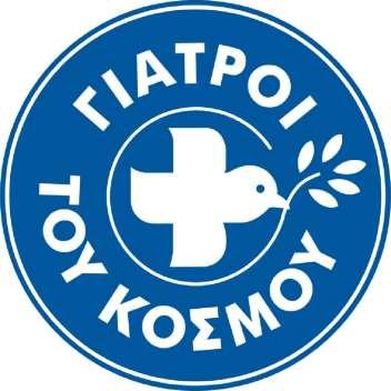 αναφέρουμε φορείς