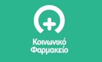 προχωρήσαμε σε