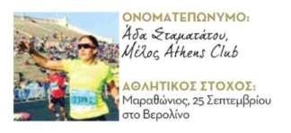 Έπαιξε πιάνο ο Χρήστος Σερμιές και μπουζούκι ο καταρτιζόμενος του Κ.Ε.Π.