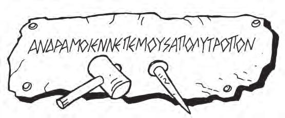 8. Οι αρχαίοι Έλληνες έγραφαν όπως είναι γραµµένο το παρακάτω κείµενο: µε κεφαλαία γράµµατα, χωρίς κενά ανάµεσα στις λέξεις, χωρίς τόνους και χωρίς σηµεία