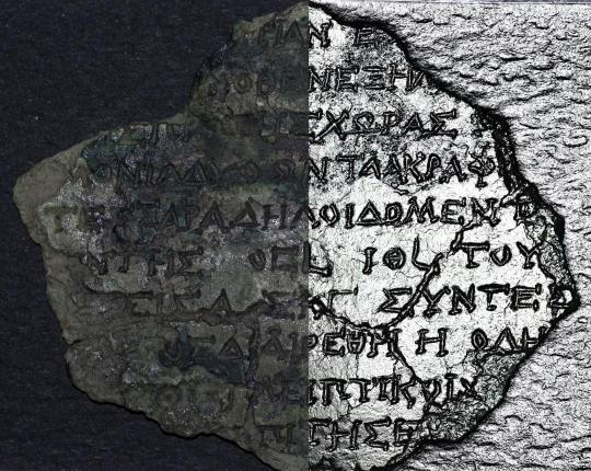 Το Τεχνικό Μουσείο της Θεσσαλονίκης φιλοξενεί αντίγραφο αυτού του ηλιακού ρολογιούημερολογίου που θεωρείται, λόγω της ύπαρξης των γραναζιών, απόγονος του Μηχανισμού των Αντικυθήρων.