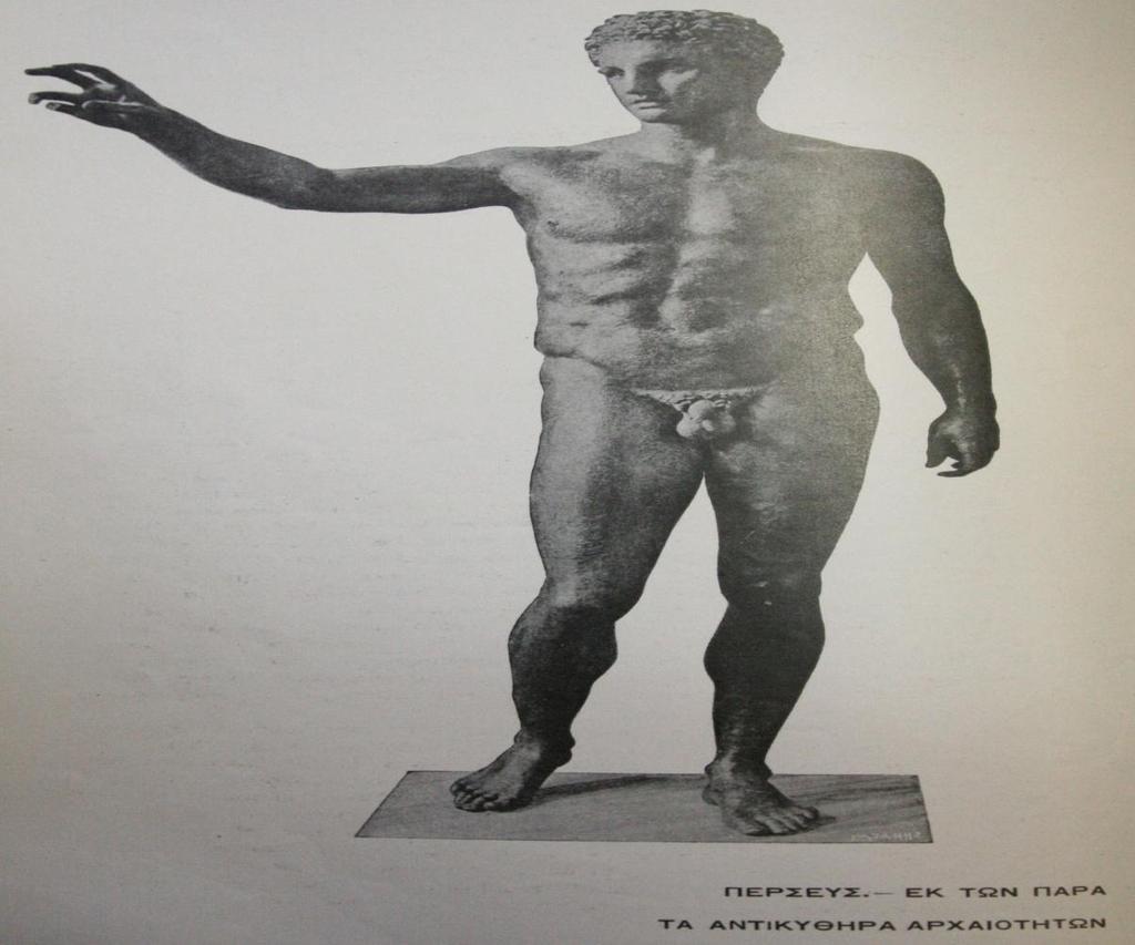 ΤΕΥΧΟΣ 1902-1903 28/2/1903 ( Σελ.