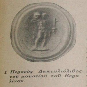 Τέλος αναφέρεται ότι το εν Κωνσταντινούπολη Αρχαιολογικό Ινστιτούτο της Ρωσίας αναγόρευσε τον αρχαιολόγο και διευθυντή του Εθνικού Νομισματικού Μουσείου κ. Σβορώνο σε επίτιμο μέλος του.