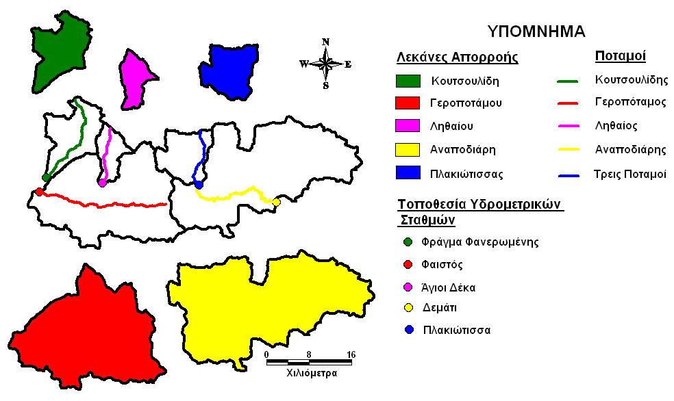 Πίνακας 2 : Έκταση, μέσο υψόμετρο, μήκος μέγιστου μισγάγγειου και μέση κλίση των 5 λεκανών απορροής.