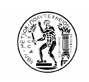 ΕΘΝΙΚΟ ΜΕΤΣΟΒΙΟ ΠΟΛΥΤΕΧΝΕΙΟ ΣΧΟΛΗ ΠΟΛΙΤΙΚΩΝ ΜΗΧΑΝΙΚΩΝ ΔΙΠΛΩΜΑΤΙΚΗ ΕΡΓΑΣΙΑ ΤΡΙΔΙΑΣΤΑΤΕΣ ΠΑΡΑΜΕΤΡΙΚΕΣ ΑΝΑΛΥΣΕΙΣ ΓΙΑ ΤΗΝ ΕΚΤΙΜΗΣΗ ΤΩΝ ΚΑΘΙΖΗΣΕΩΝ ΕΠΙΦΑΝΕΙΑΣ
