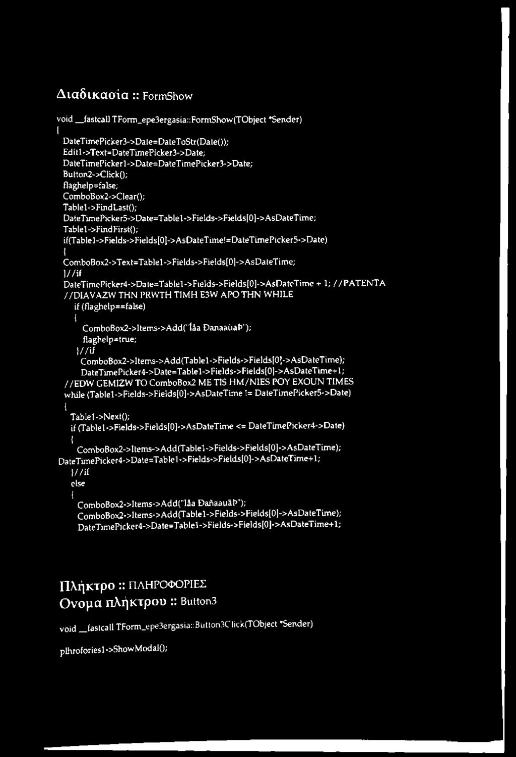 DC συμπαίκτη Twitter