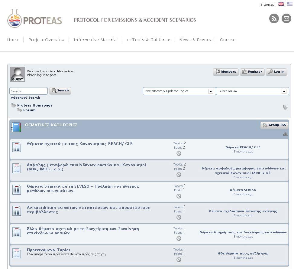 PROTEAS Discussion Forum Σύστημα ανταλλαγής γνώσεων & ανοιχτού δικτύου (e-forum) με ανοιχτά θεματικά πεδία σε θέματα διαχείρισης & μεταφοράς επικίνδυνων ουσιών: 1.