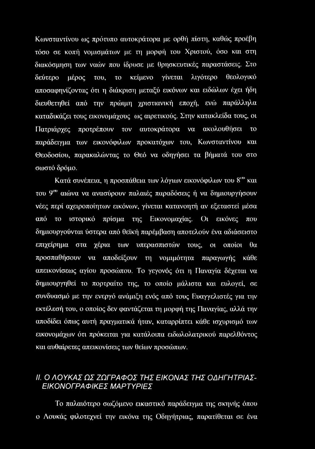 χρονολόγηση τοποθεσία αναζήτηση αντίστροφη εικόνα