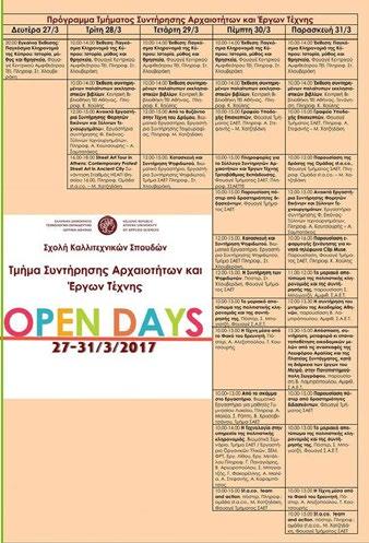 Ήταν μία δράση του Τμήματος Συντήρησης Αρχαιοτήτων & Έργων Τέχνης και συγκεκριμένα της ομάδας STACO.