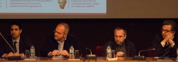 υγείας, καθώς και της θεσμικής κατοχύρωσης και αναδιοργάνωσης των υπηρεσιών με την εισαγωγή σύγχρονων μεθόδων διοίκησης και διαχείρισης.