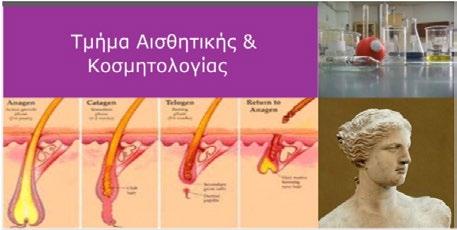 Κάθε άνοιξη, για μια εβδομάδα, οι κάτοικοι και τα σχολεία της Αθήνας εξερευνούν την επιστήμη μέσα από διασκεδαστικούς, καινοτόμους και διαδραστικούς τρόπους.