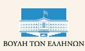 ΓΗΔΤΘΤΝΖ ΣΔΥΝΗΚΩΝ ΤΠΖΡΔΗΩΝ ΣΔΥΝΗΚΖ ΠΔΡΗΓΡΑΦΖ Πξόθεηηαη γηα εξγαζίεο θαζαξηζκνύ ραιηώλ, κνθεηώλ θαη ηαπεηζαξηώλ επίπισλ ησλ ρώξσλ πνπ ζηεγάδνληαη Υπεξεζίεο ηεο Βνπιήο γηα ρξνληθό δηάζηεκα δύν (2) εηώλ.