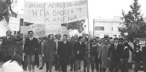 «Κι όμως - καταλήγει η Αλεξάνδρα Χρυσοχού - η Τ Κ γειτόνισσά μου με αποχαιρέτησε κλαίγοντας και λέγοντας: φεύκεις τζ' εσύ;...».