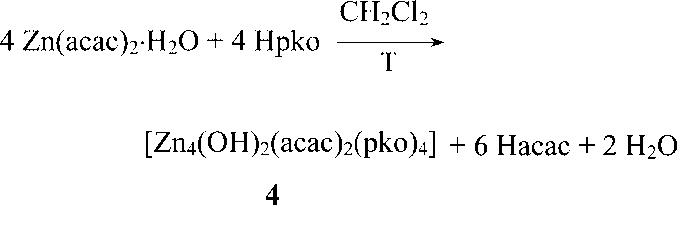 The formation of 1 in the absence of Et 3 N (not reported in the Experimental Section) is summarised by Equation (2). (1) S. P. Perlepes, D. P. Kessissoglou et al.