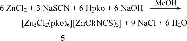 Di-2-pyridyl Ketone Oxime in Zinc Chemistry of 2:1; thus, attempts to obtain pure 6 were made by decreasing this ratio.
