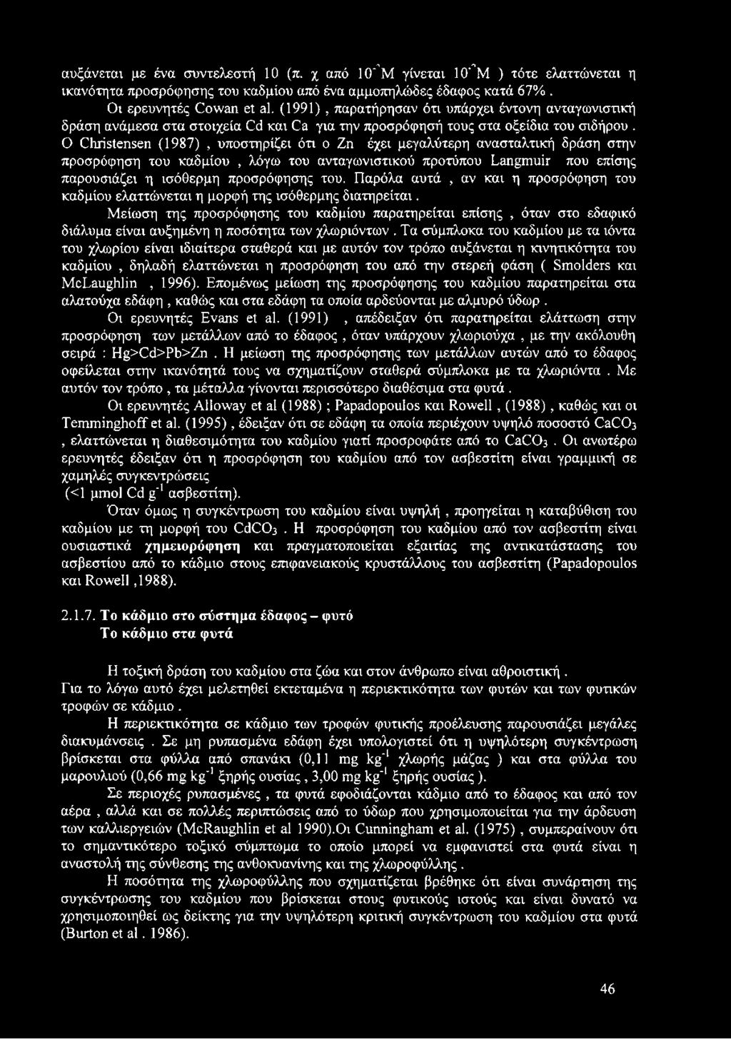 Ο Christensen (1987), υποστηρίζει ότι ο Ζη έχει μεγαλύτερη ανασταλτική δράση στην προσρόφηση του καδμίου, λόγω του ανταγωνιστικού προτύπου Langmuir που επίσης παρουσιάζει η ισόθερμη προσρόφησης του.