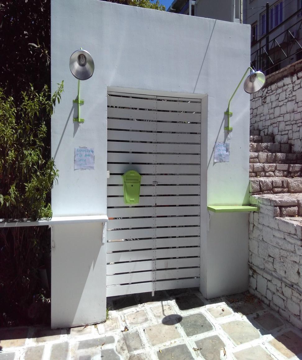 Το