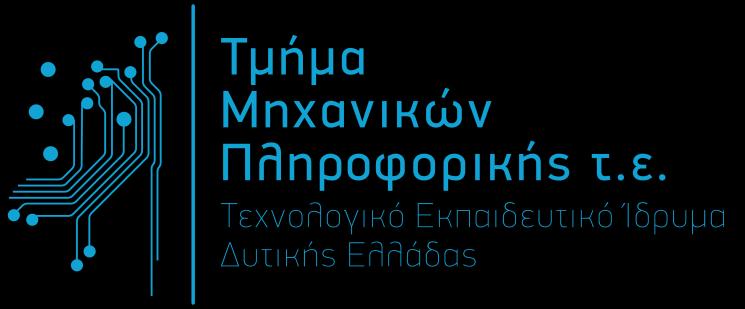 Βάσεις Δεδομένων 3η εργαστηριακή άσκηση Εισαγωγή στο περιβάλλον της