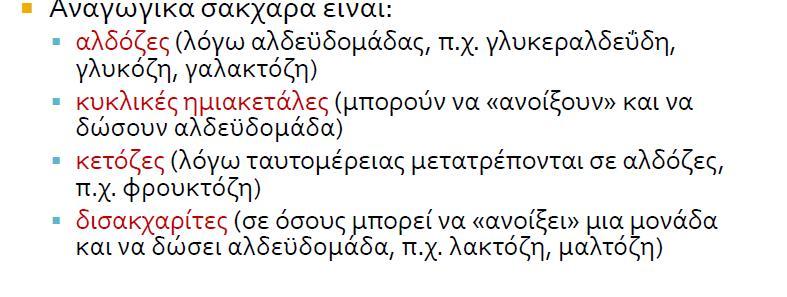 Τεστ ανίχνευσης