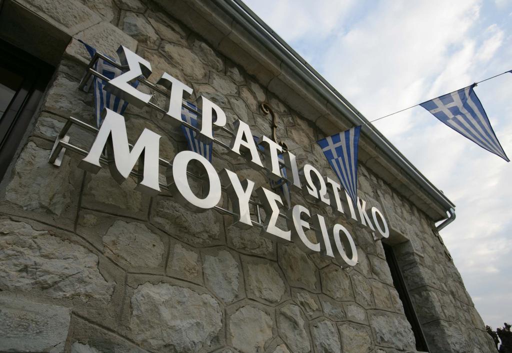 στεφάνου και προσκλητήριο απόντων στο Μνημείο Ηρώων της Σχολής.Η επίσκεψη ολοκληρώθηκε με ξενάγηση στους χώρους της Σχολής.