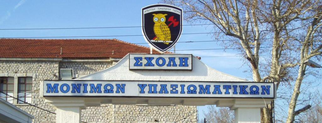 Επίσκεψη Αποφοίτων Τάξης 1993 Το Σάββατο 28 Ιανουαριου 2017