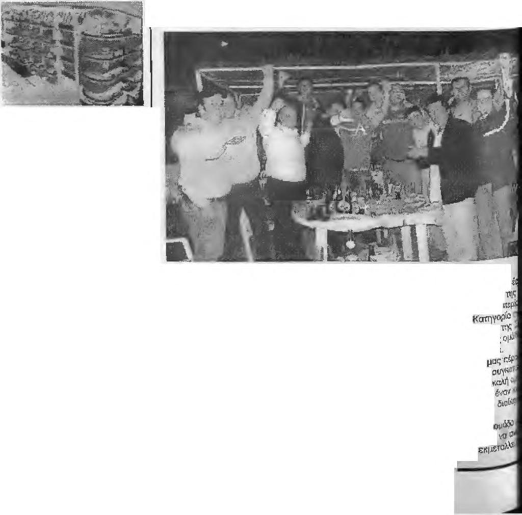 ΚΑΨΟΧΩΡΑΣ ΧΡΗΣΤΟΣ ΤΕΡΖΙΔΗΣ (Προπονητής Α.Ε. Καψόχωρας): Ήταν, θο έλεγα, ένα πολύ καλό πρωτάθλημα.