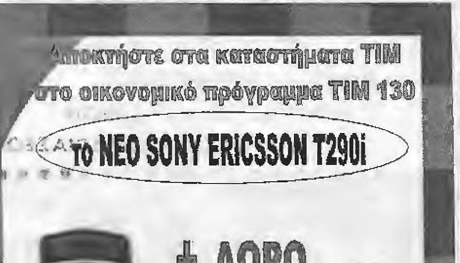 έχει πληρώσει 1,1 εκατομμύριο ευρώ στους ποδοσφαιριστές. ίκα, εφορία, έχει 15 παίκτες κάτω των 20 ε τών, εκ των οποίων οι επτά είναι μετογραφικοί στόχοι.