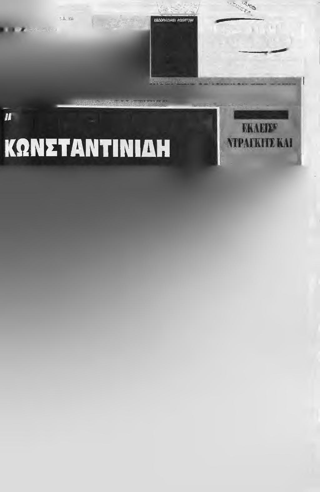 MriüUft MBnicetól BEPOlfiE m m KW13 i Γ?. 9fíM Pláñ Λ.