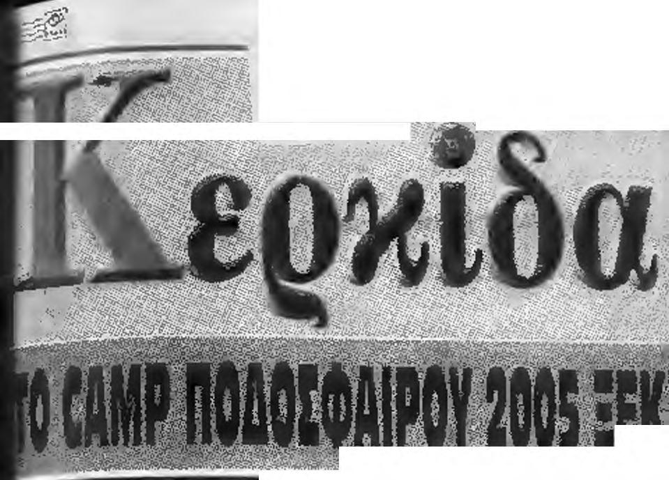 2021*3.. -rr-r- ; -SB i.?big.ι..*.j -..Λ IJ