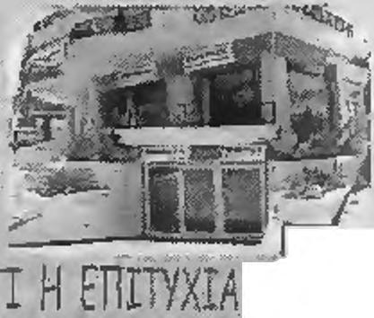 Παλασίδεισ. Την προσπάθεια των νεαρών στη νέα χρονιά θα βοηθήσει ο έμπειρος Παυλίδης, ο οποίος θα συνεχίσει και στην καινούρια περίοδο, ΔΗΛΩΣΗ Β.