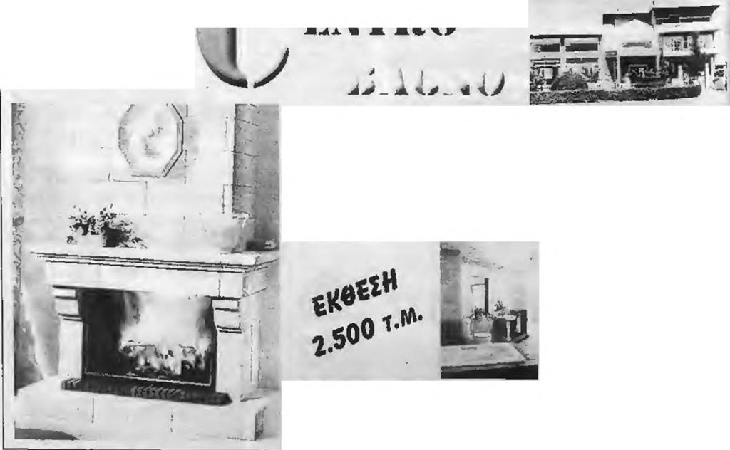 είναι να μην παρασυρθούν από κάποιους και Κάνουν πολυδάπονες μεταγραφές, ιδίως ξένων παικτριών. Νσ βασιστούν στο ποιδίάτης Βέροιας και μόνο σ* αυτά.
