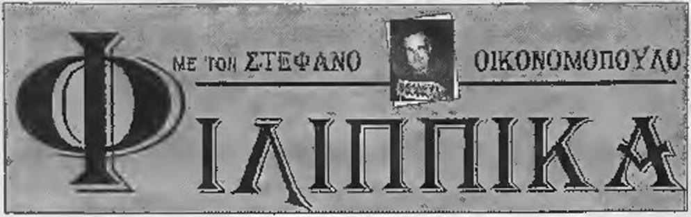 Φυσικά, όπως καταλάβατε, μιλάμε για την Α2 Εθνική Κατηγορία Ανδρών του χάντμπαλ. ομάδων της Α2, είχαμε και μπα^ νής στην Α2.