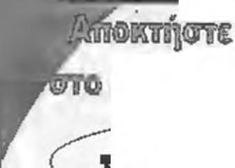 Στο σύλλογο λειτουργούν τα παρακάτω τμήματα: Ε Κολύμβησης, 2. Υδατοσφαίρισης, 3. Καταδύσεων, 4. Κωπηλασίας, 5. Ιστιοπλοΐας. 6 Θολάσσιου Σκι. 7.