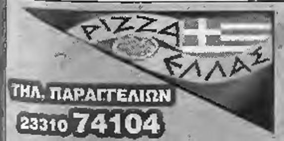 άνοδο, τουλάχιστον για τα επόμενα χρόνια. Ο ρόλος του κ. Κστσιαμάκα Καταλυτική βέβαια ήταν η σηγμή που ο κ. Κοτσιαμάκσς μπήκε στην αίθουσα.