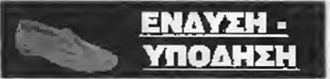 ..233lû265$s κιν.. 6972 3677Ρ1 ΤΡΙΑΝΤΑΦΥΛΛΙ ΔΗΣ - ΤΣΟΥΛφΑΪΛΗξ Σταδίου 175 Βέροια... 72^3 ΣΧΟΑΒΣ ΟΔΗΓΩΝ ΑΝΤΩΝΗΣ" Αντώνης Γκουντούρας Αρίστοτέλασς ΐ7ζ. σσ1, ^ Μακροχώρι.
