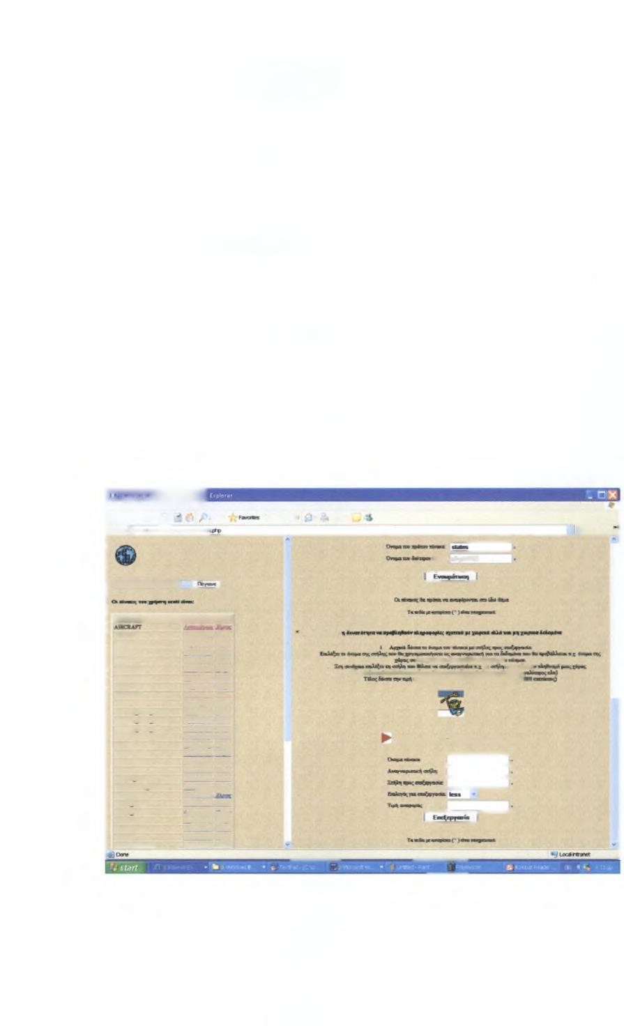 <?xml version="1.0"?> <?xml-stylesheet type="text/xsl" 