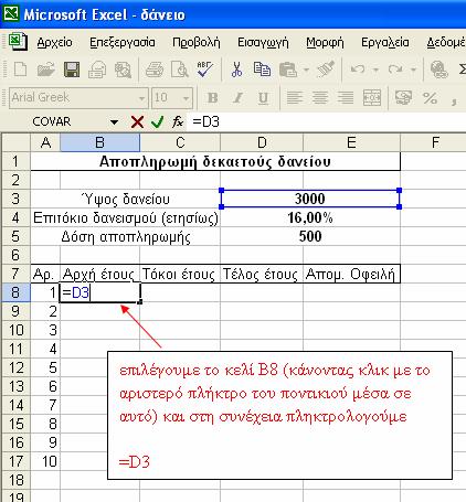 Προσαρµοζόµενες Εικόνες Εκµάθησης µε Βάση τις Προτιµήσεις των Εκπαιδευοµένων επιθυµούν, αλλά σε κάθε περίπτωση η αρχική ιστοσελίδα που τους παρέχεται είναι η ιστοσελίδα µε τις λιγότερο λεπτοµερείς