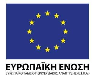 Διακήρυξη Διαγωνισμού για το Έργο Ολοκληρωμένο Σύστημα Παρακολούθησης & Διαχείρισης Στόλου Οχημάτων - Απορριμματοφόρων του Δήμου Αλεξάνδρειας Αναθέτουσα Αρχή: Δήμος Αλεξάνδρειας