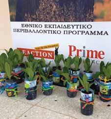 Στο πλαίσιο αυτό, η Prime Insurance με την Reaction, συνεχίζουν την ενημέρωση των νέων, στο πλαίσιο του Εθνικού Περιβαλλοντικού Προγράμματος, το οποίο αποτελείται από έξι ενότητες και