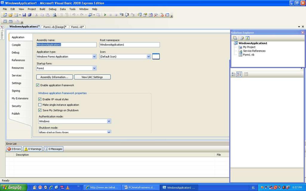 Ενώ οι ιδιότητες του Project (WindowsApplication1 Properties)αφορούν στις γενικές ιδιότητες όπως για παράδειγµα το όνοµα, την έκδοση, το όνοµα του πιθανού αρχείου βοηθείας, τα σχόλια του κατασκευαστή