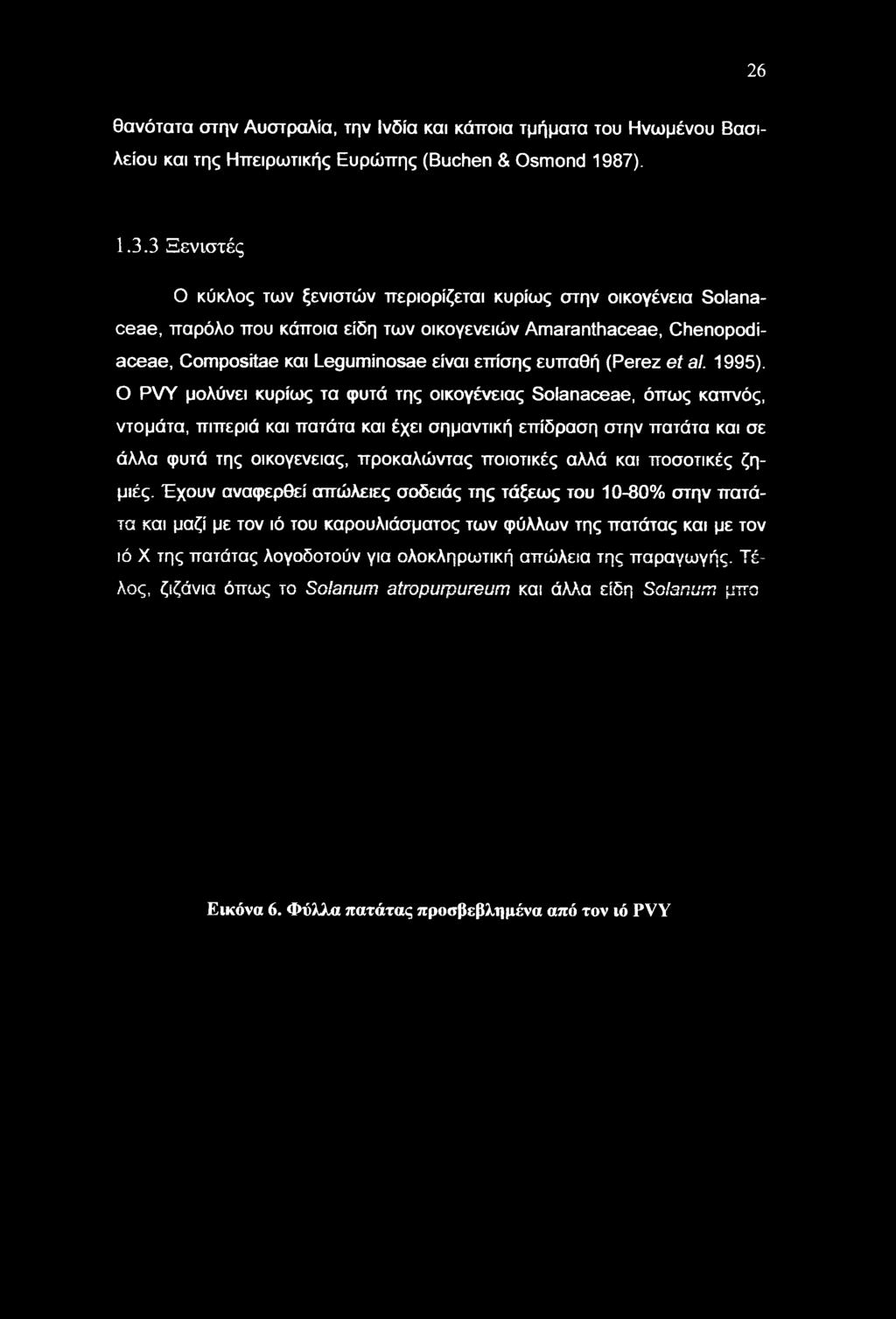 (Perez et al. 1995).