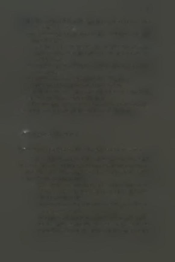 48 6. μπορεί να χρησιμοποιηθεί για την ανίχνευση «τεμαχισμένων» αλλά και άθικτων ιοσωμάτων, 7. δυνατότητα ποσοτικού προσδιορισμού του αντιγόνου (ιού) στο υπό εξέταση δείγμα, 8.